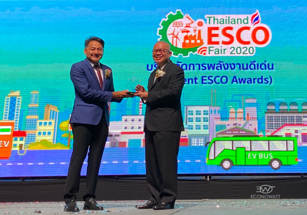 ESCO Award 2020 600x420 (1)