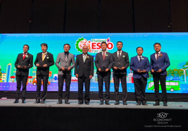 ESCO Award 2020 600x420 (3)