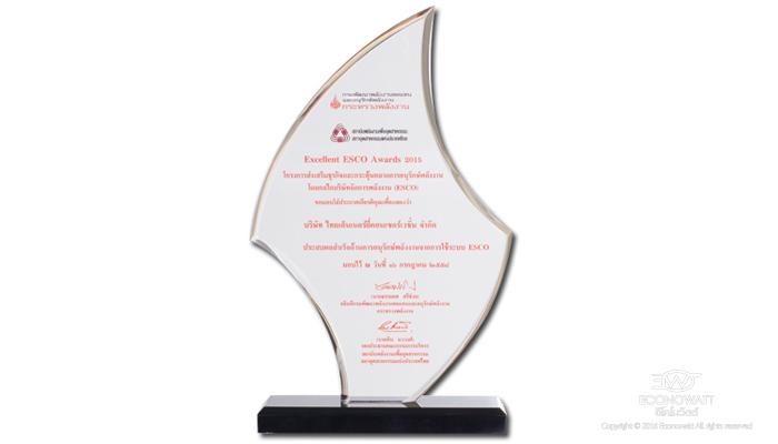 Excellent ESCO Award 2015