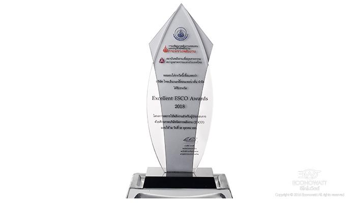 Excellent ESCO Award 2018
