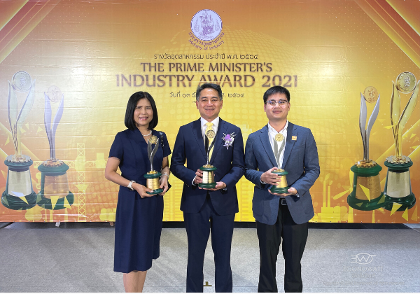 Prime Minister Industry Award 2021_03
