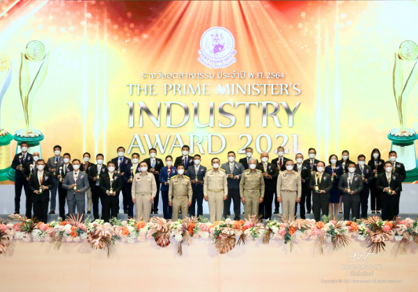 Prime Minister Industry Award 2021_05