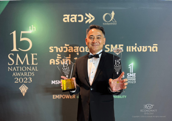 15th SME National Awards 2023 600x420 (4)