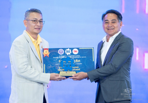 Technology for Equipment and Machinery Awards 2024 600x420 (1)