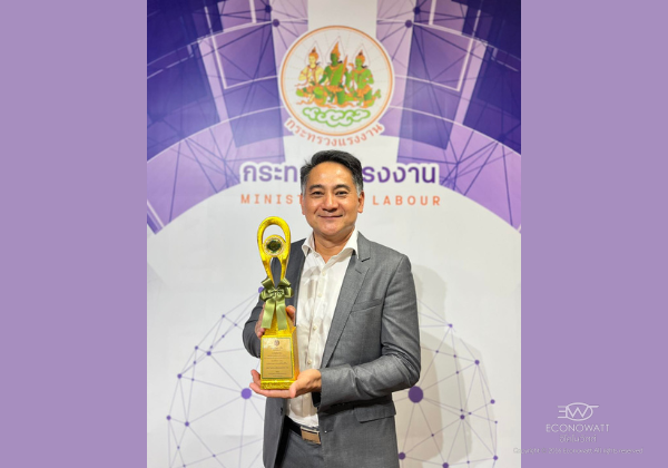 สถานประกอบการดีเด่น 600x420 (2)