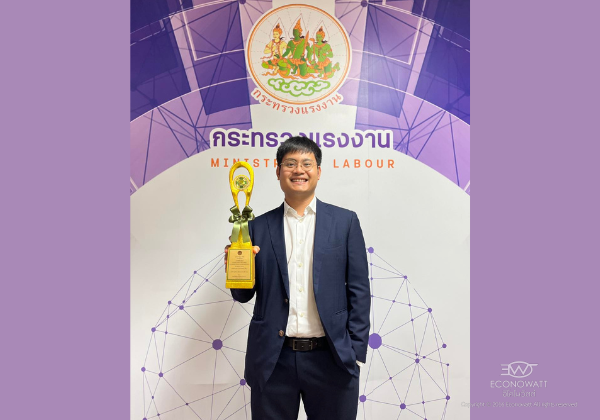สถานประกอบการดีเด่น 600x420 (3)