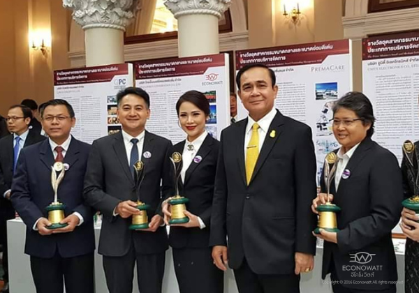 The Prime Minister's Industry Award 2018 600x420 (3)