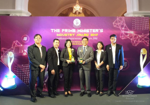 The Prime Minister's Industry Award 2019 600x420 (2)