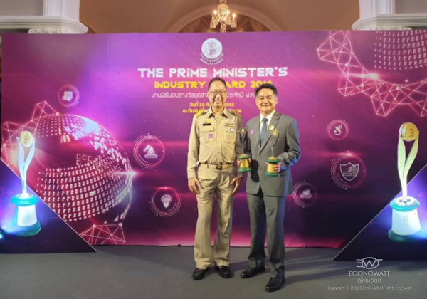 The Prime Minister's Industry Award 2019 600x420 (3)