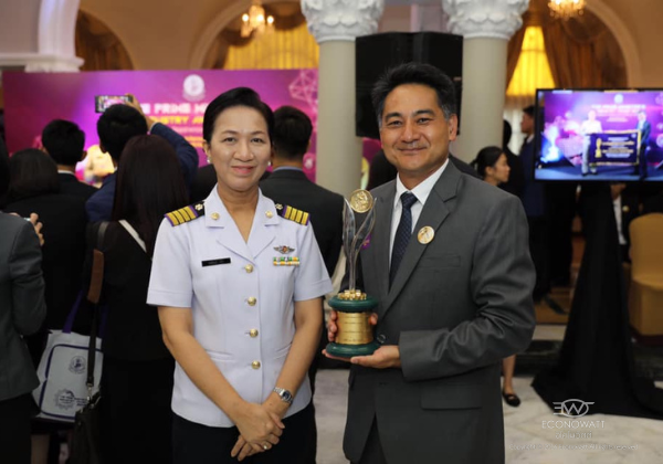 The Prime Minister's Industry Award 2019 600x420 (4)