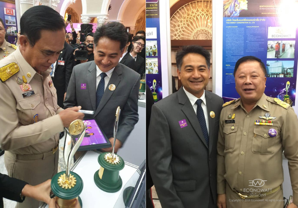 The Prime Minister's Industry Award 2019 600x420 (6)