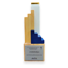 รางวัลองค์กรนวัตกรรม อว.