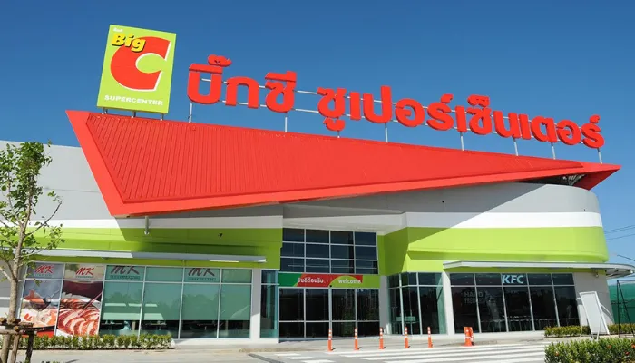 บิ๊กชี ซูเปอร์เซ็นเตอร์ ลำปาง