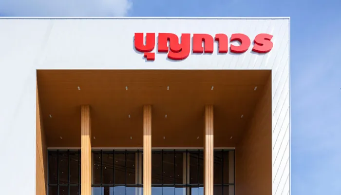 บุญถาวร-เซรามิ