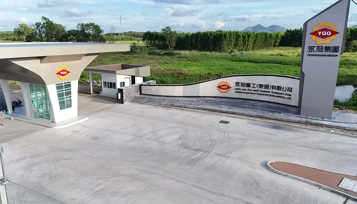 ยองก๊วน