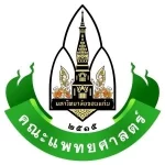 คณะแพทยศาสตร์-มหาวิทยาลัยขอนแก่น-300X300