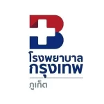 โรงพยาบาลกรุงเทพภูเก็ต-300X300
