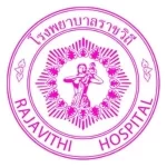 โรงพยาบาลราชวิถี-300X300