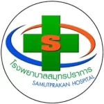 โรงพยาบาลสมุทรปราการ-300X300
