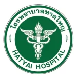 โรงพยาบาลหาดใหญ่-300X300