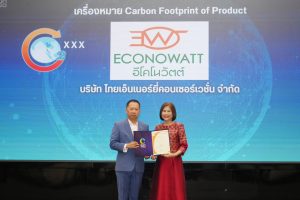 การรับรองเครื่องหมาย CFP