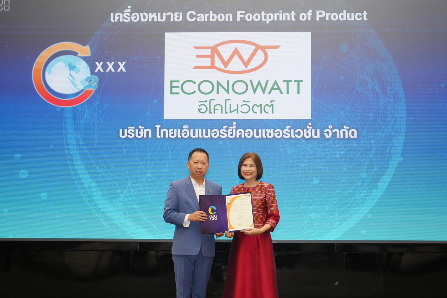 การรับรองเครื่องหมาย CFP